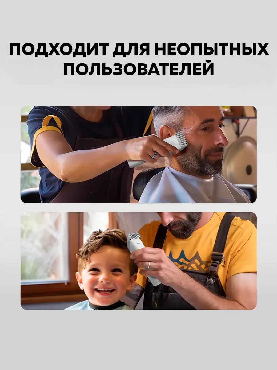 Машинка для стрижки волос Xiaomi Enchen Boost (Белый)