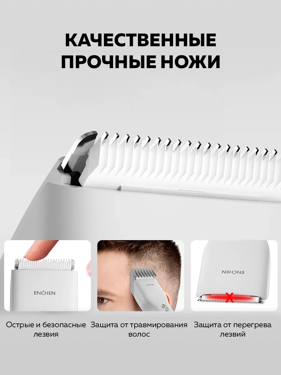 Машинка для стрижки волос Xiaomi Enchen Boost (Черный)