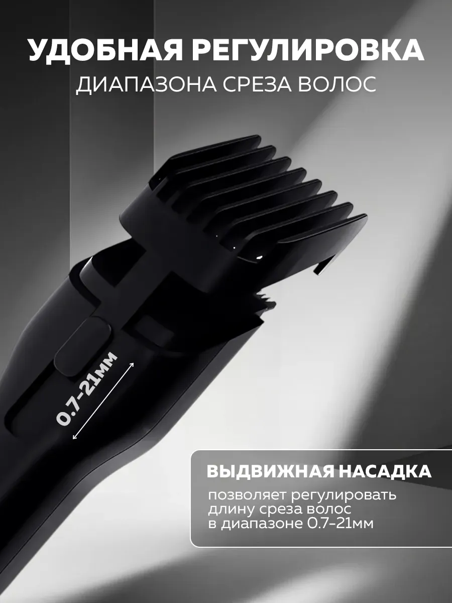 Машинка для стрижки волос Xiaomi Enchen Boost (Черный)