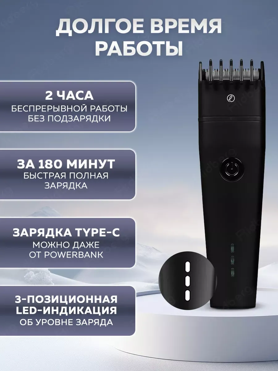 Машинка для стрижки волос Xiaomi Enchen Boost 2 (Черный)