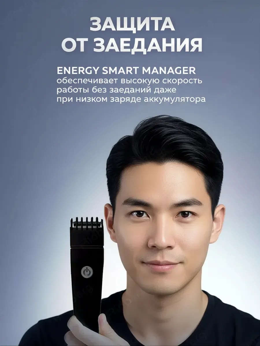 Машинка для стрижки волос Xiaomi Enchen Boost 2 (Черный)