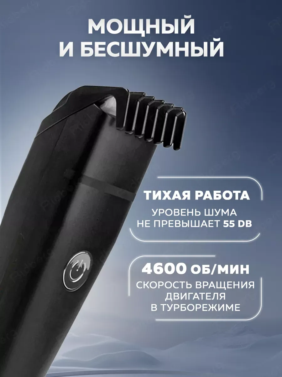 Машинка для стрижки волос Xiaomi Enchen Boost 2 (Черный)