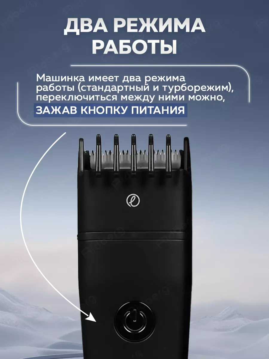 Машинка для стрижки волос Xiaomi Enchen Boost 2 (Черный)