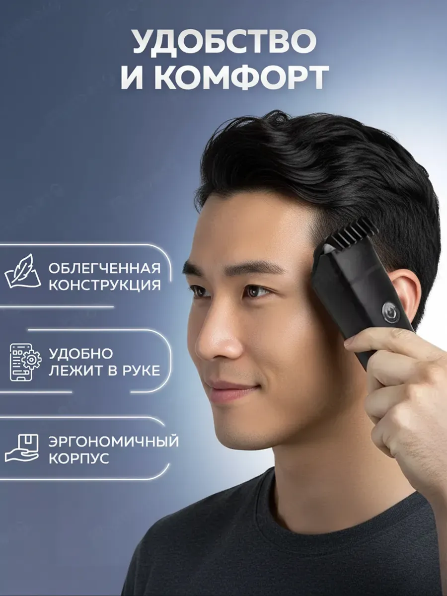 Машинка для стрижки волос Xiaomi Enchen Boost 2 (Черный)