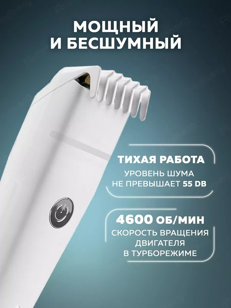 Машинка для стрижки волос Xiaomi Enchen Boost 2 (Белый)