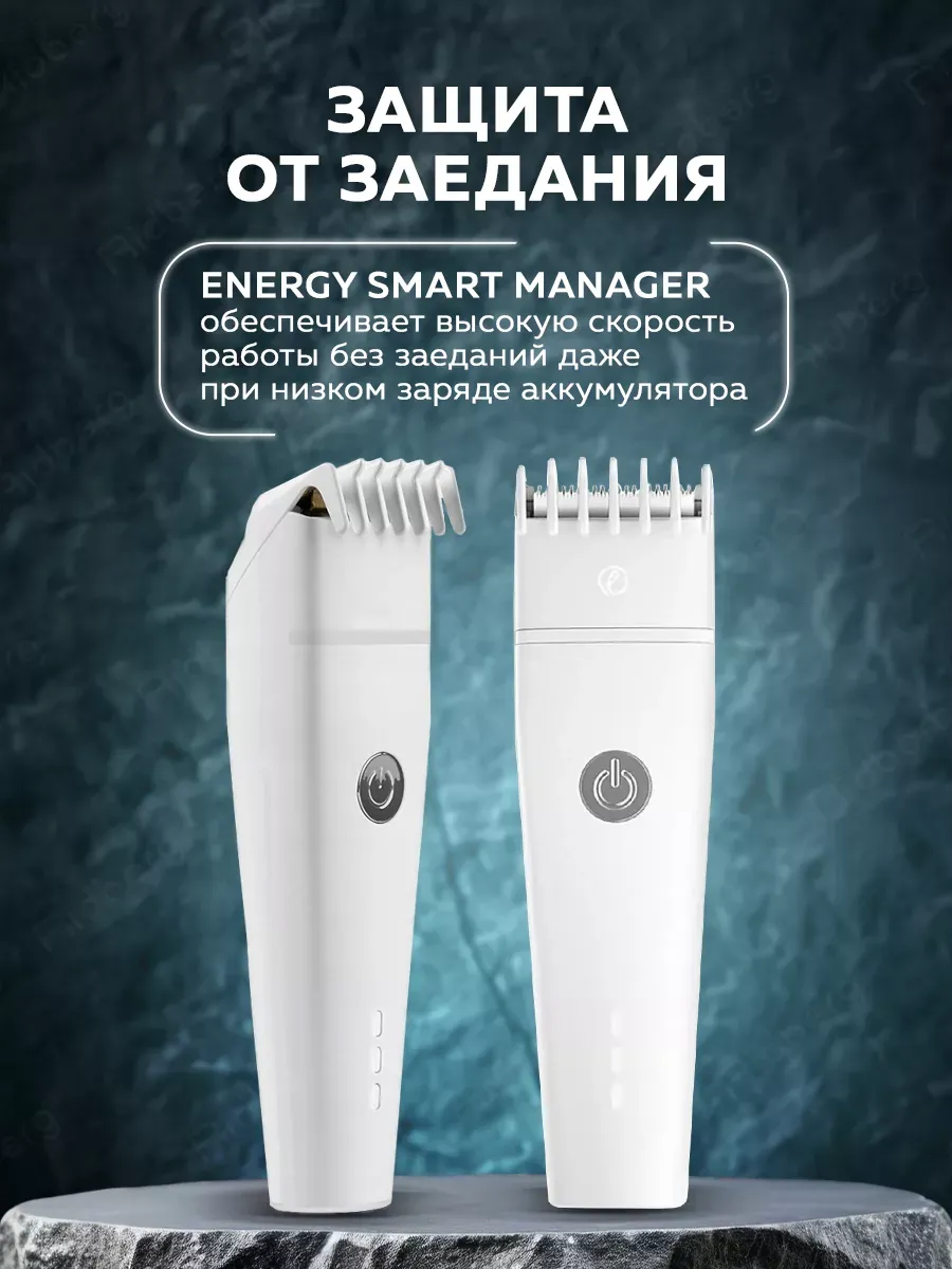 Машинка для стрижки волос Xiaomi Enchen Boost 2 (Белый)