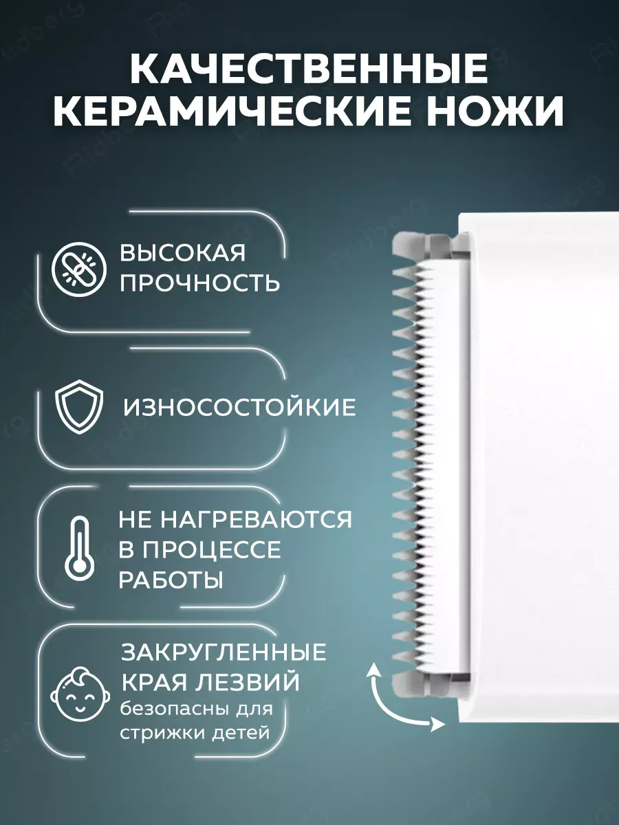 Машинка для стрижки волос Xiaomi Enchen Boost 2 (Белый)