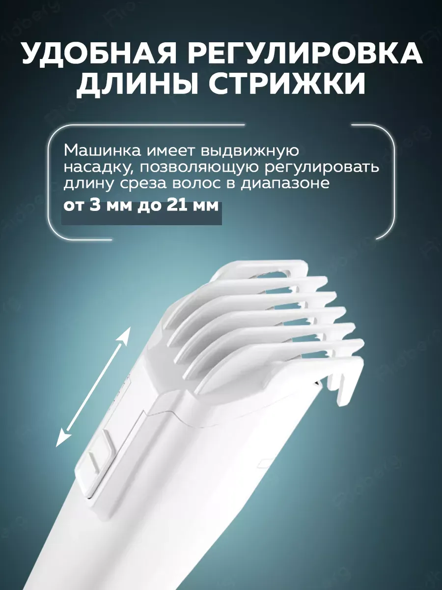 Машинка для стрижки волос Xiaomi Enchen Boost 2 (Белый)