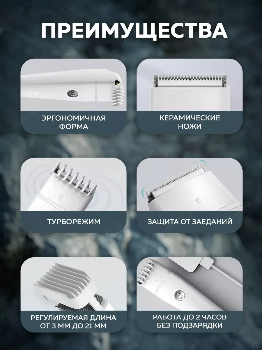 Машинка для стрижки волос Xiaomi Enchen Boost 2 (Белый)