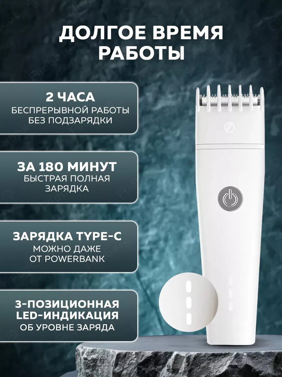 Машинка для стрижки волос Xiaomi Enchen Boost 2 (Белый)