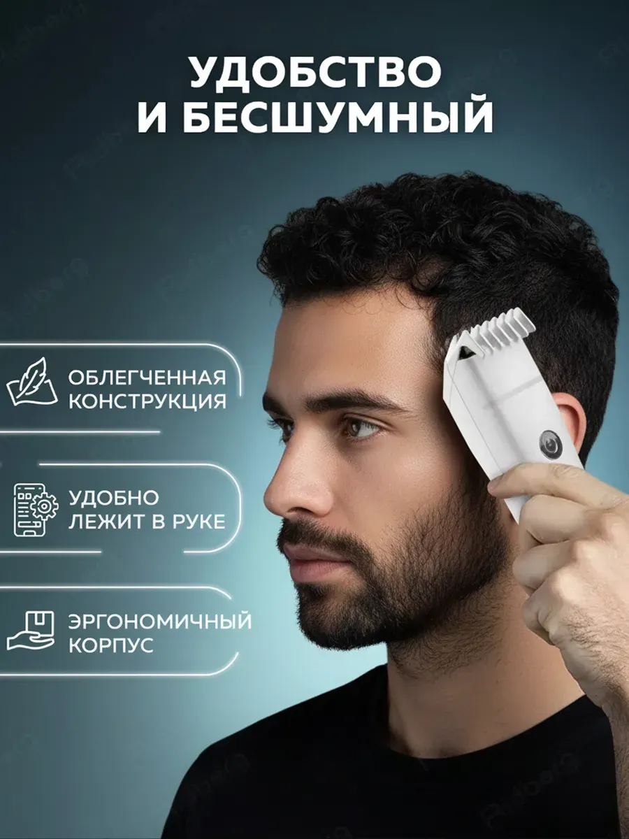 Машинка для стрижки волос Xiaomi Enchen Boost 2 (Белый)