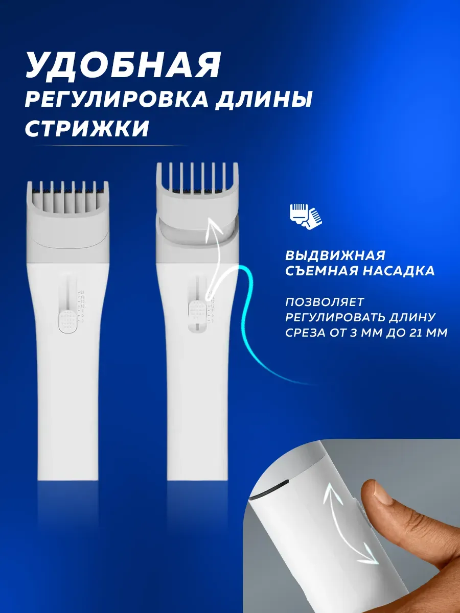 Машинка для стрижки волос Xiaomi Enchen Boost Prime (Белый)