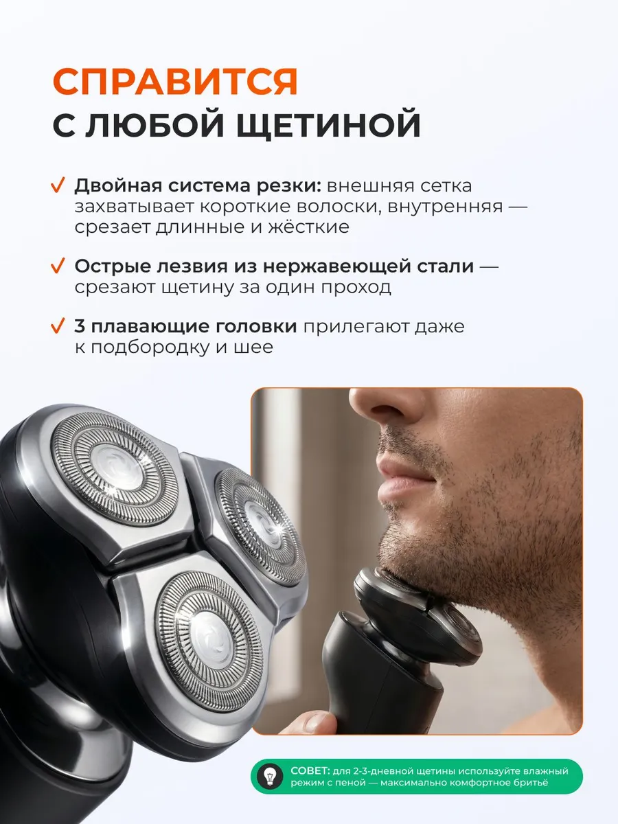 Электробритва Xiaomi Mijia Electric Shaver S500
