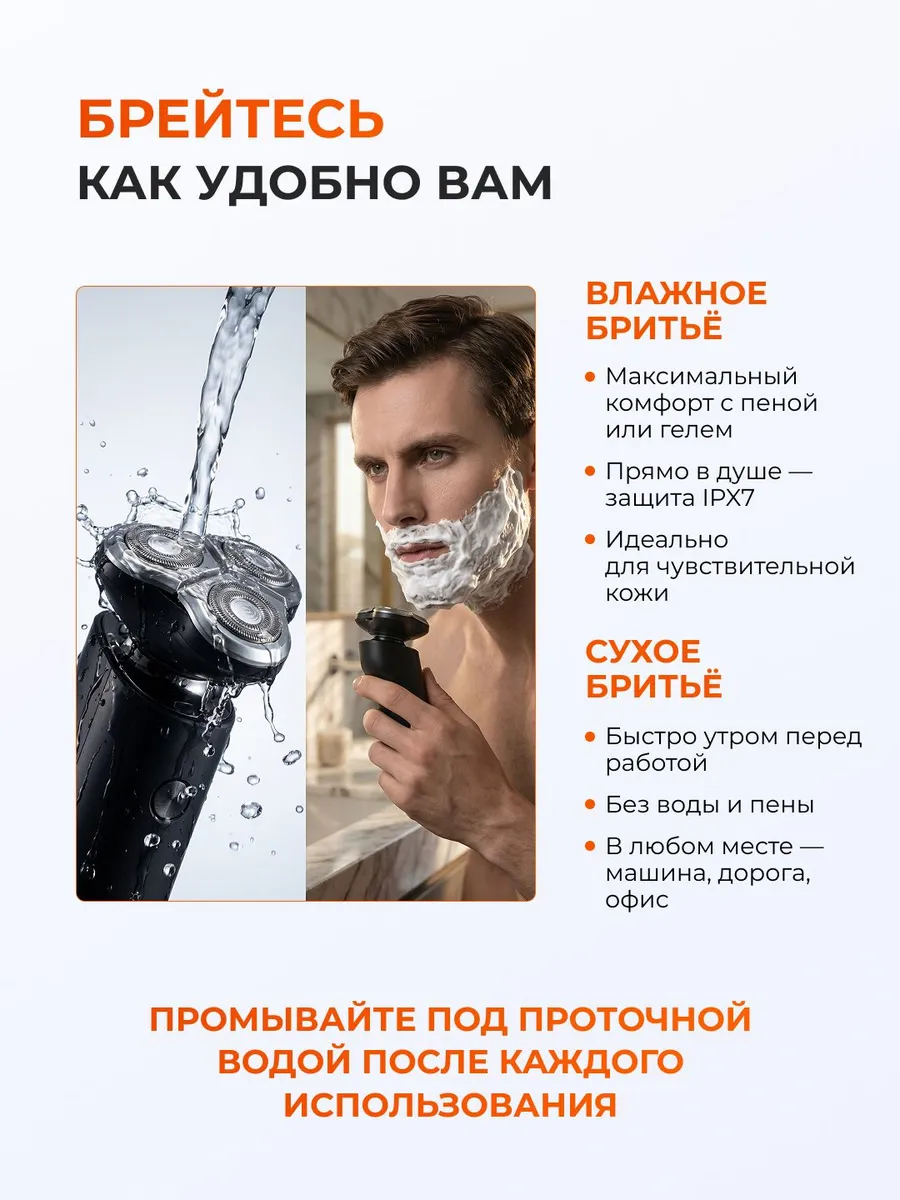Электробритва Xiaomi Mijia Electric Shaver S500