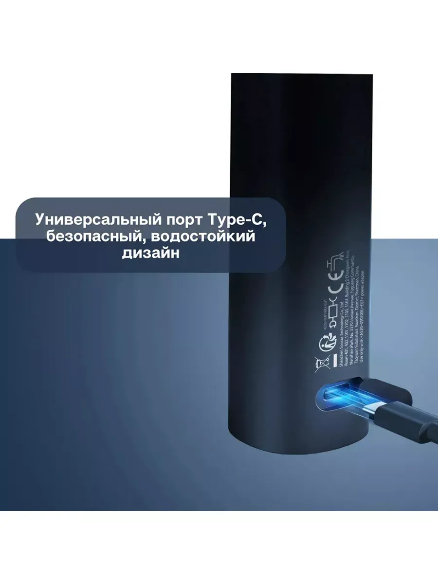 Электробритва Xiaomi Mijia Electric Shaver S101 (Синий)