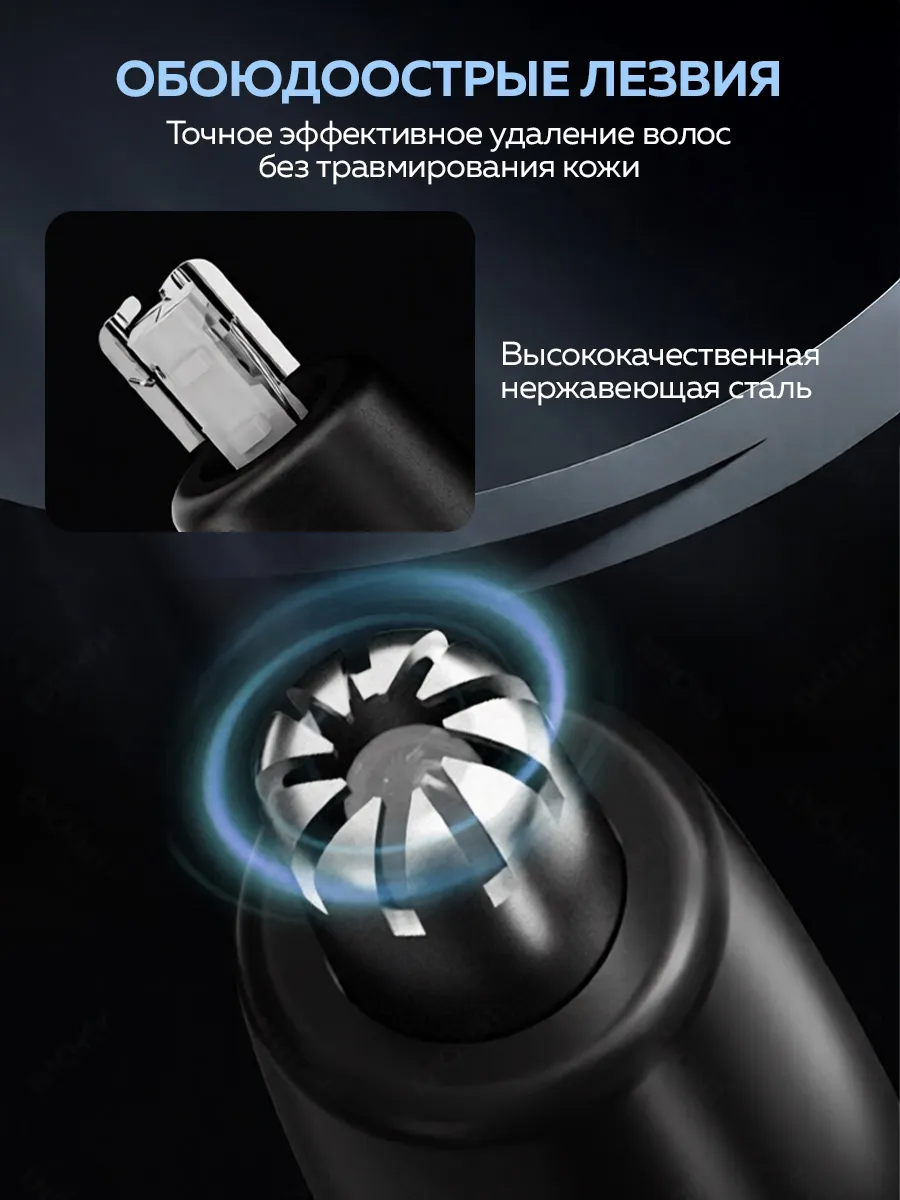Триммер для носа и ушей Xiaomi Enchen Mocha N Plus