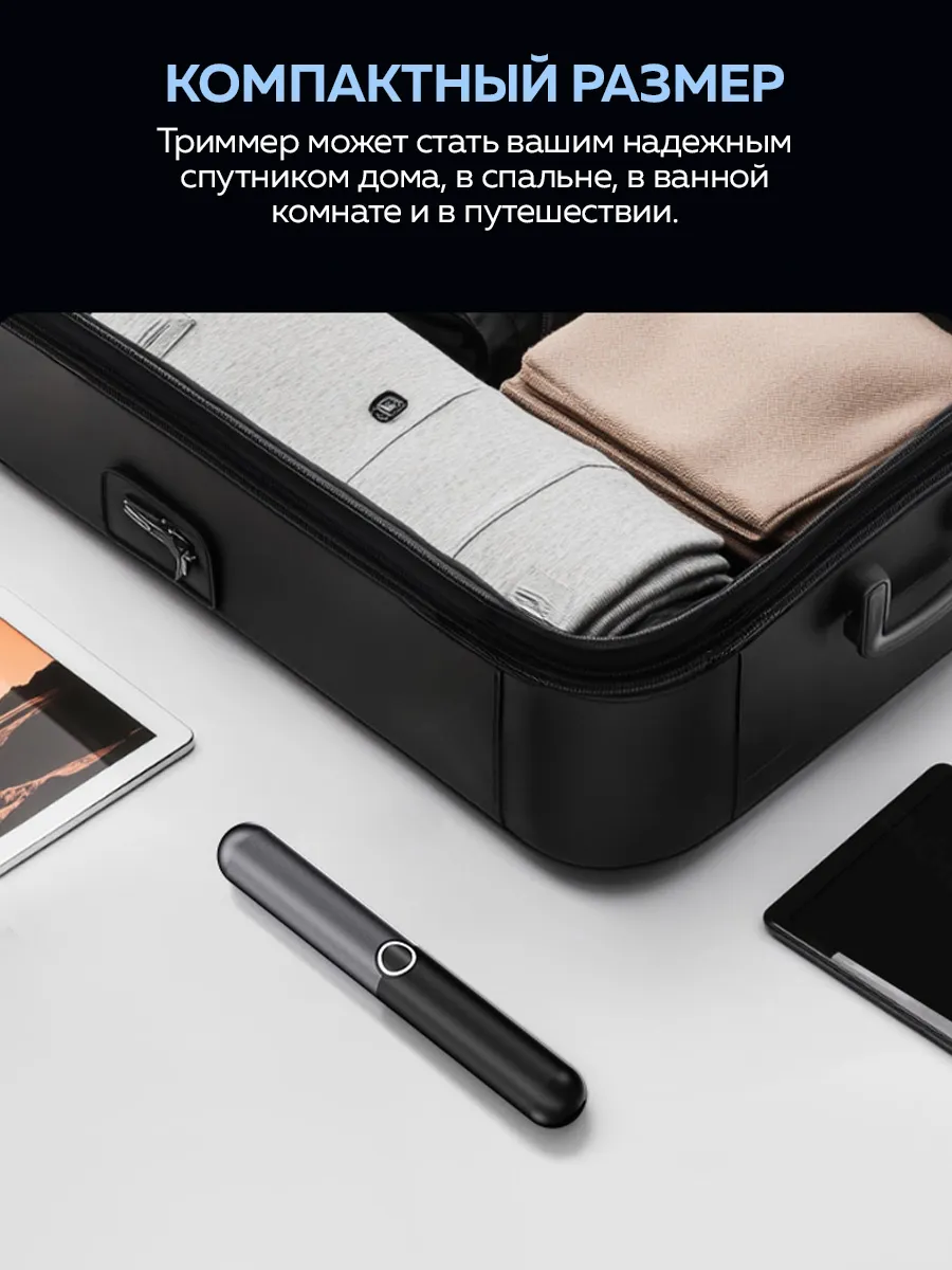 Триммер для носа и ушей Xiaomi Enchen Mocha N Plus