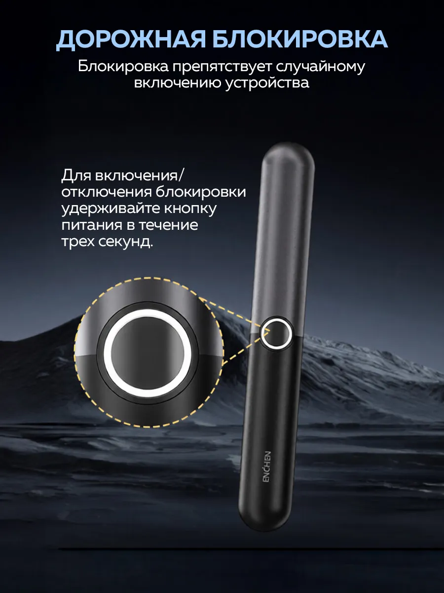 Триммер для носа и ушей Xiaomi Enchen Mocha N Plus