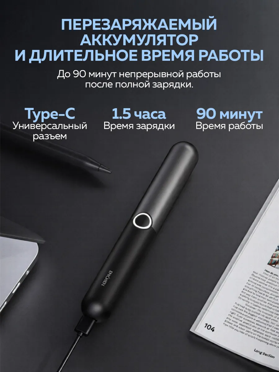 Триммер для носа и ушей Xiaomi Enchen Mocha N Plus
