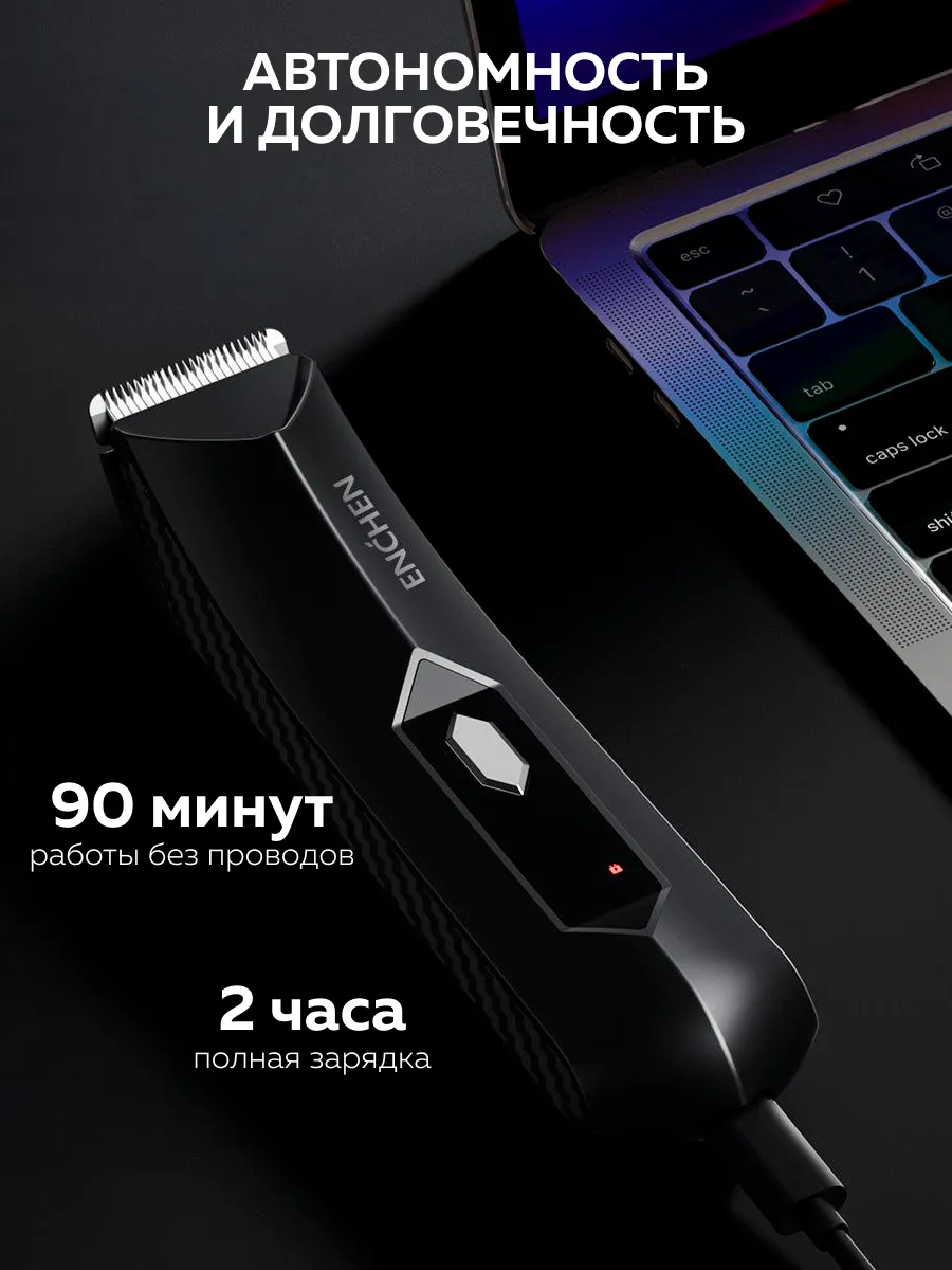 Триммер-машинка для стрижки волос Xiaomi Enchen Groin Hair Trimmer Spark 2