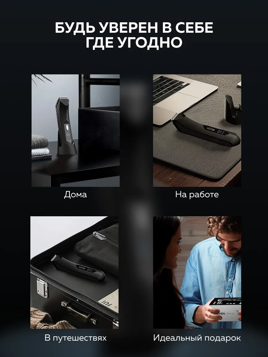 Триммер-машинка для стрижки волос Xiaomi Enchen Groin Hair Trimmer Spark 2