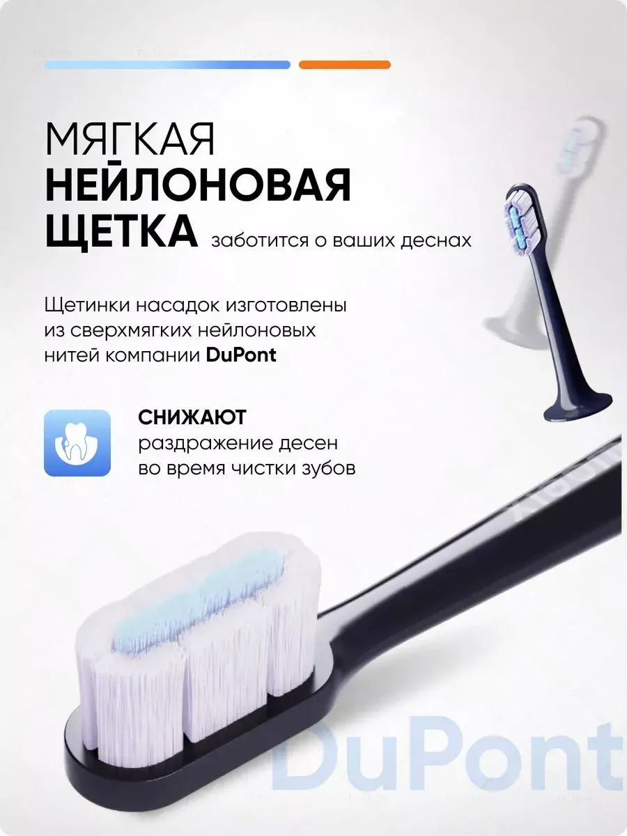 Электрическая зубная щетка Xiaomi Mijia T700 Electric Toothbrush (Тёмно-синий) CN Version