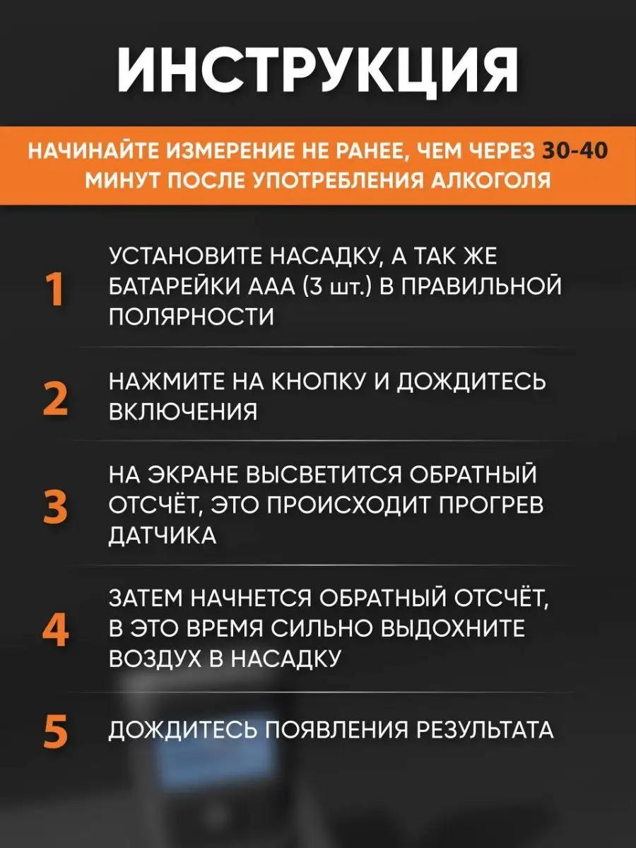 Алкотестер Xiaomi Lydsto Alcohol Tester (HD-JJCSY02)