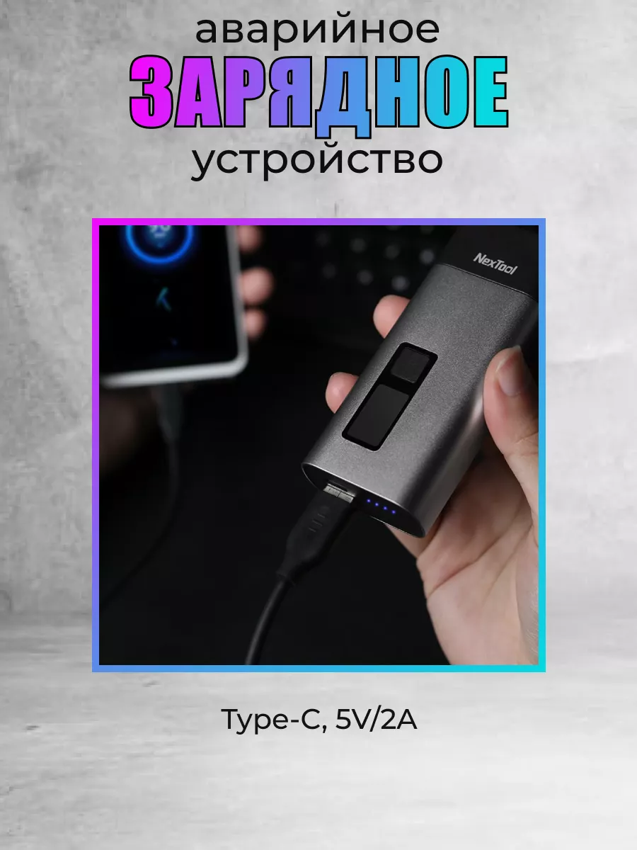 Alkotester Xiaomi NexTool Alcohol Tester 4 in 1 (NE20078)