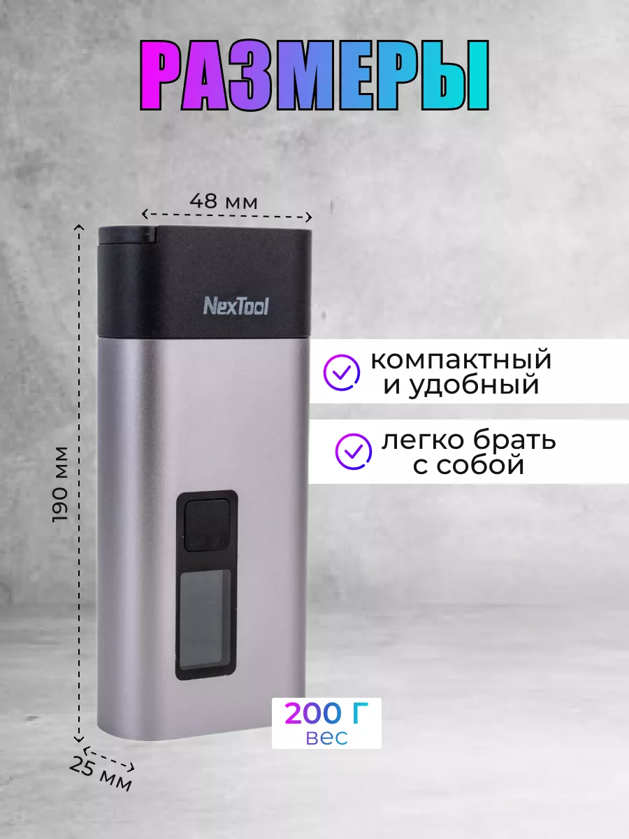 Alkotester Xiaomi NexTool Alcohol Tester 4 in 1 (NE20078)