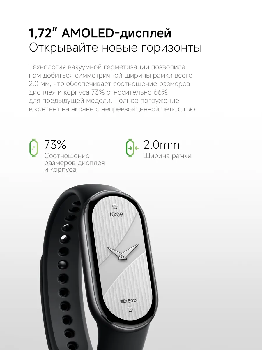 Фитнес браслет Xiaomi Mi Smart Band 10 (Серебряный) Global Version
