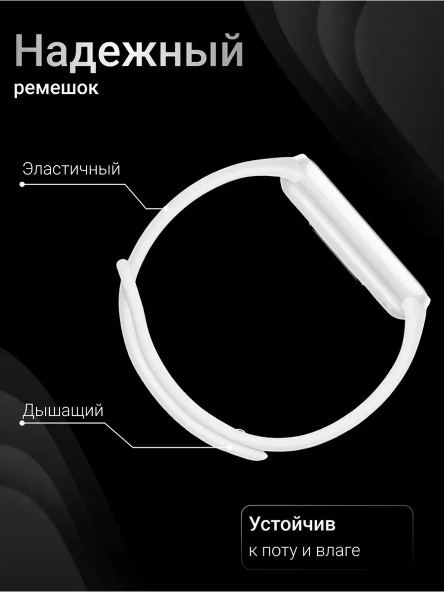Фитнес браслет Xiaomi Mi Smart Band 10 - CERAMIC EDITION (Global Version)