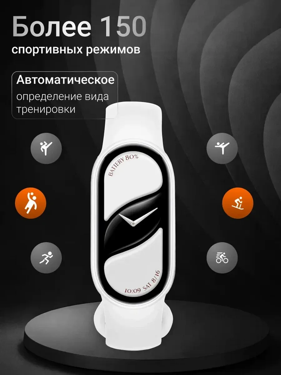 Фитнес браслет Xiaomi Mi Smart Band 10 - CERAMIC EDITION (Global Version)
