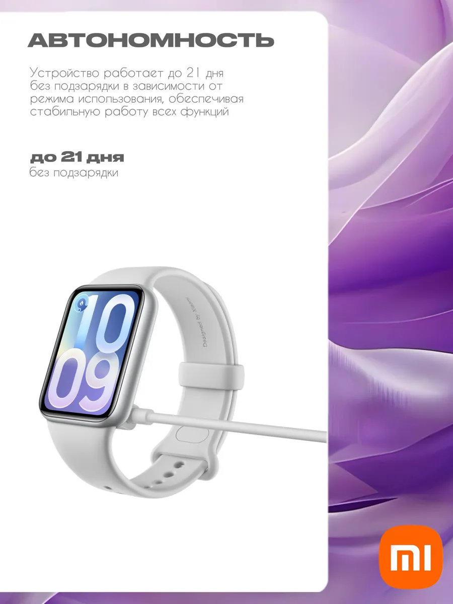 Фитнес браслет Xiaomi Mi Smart Band 10 Pro (Чёрный) Global Version