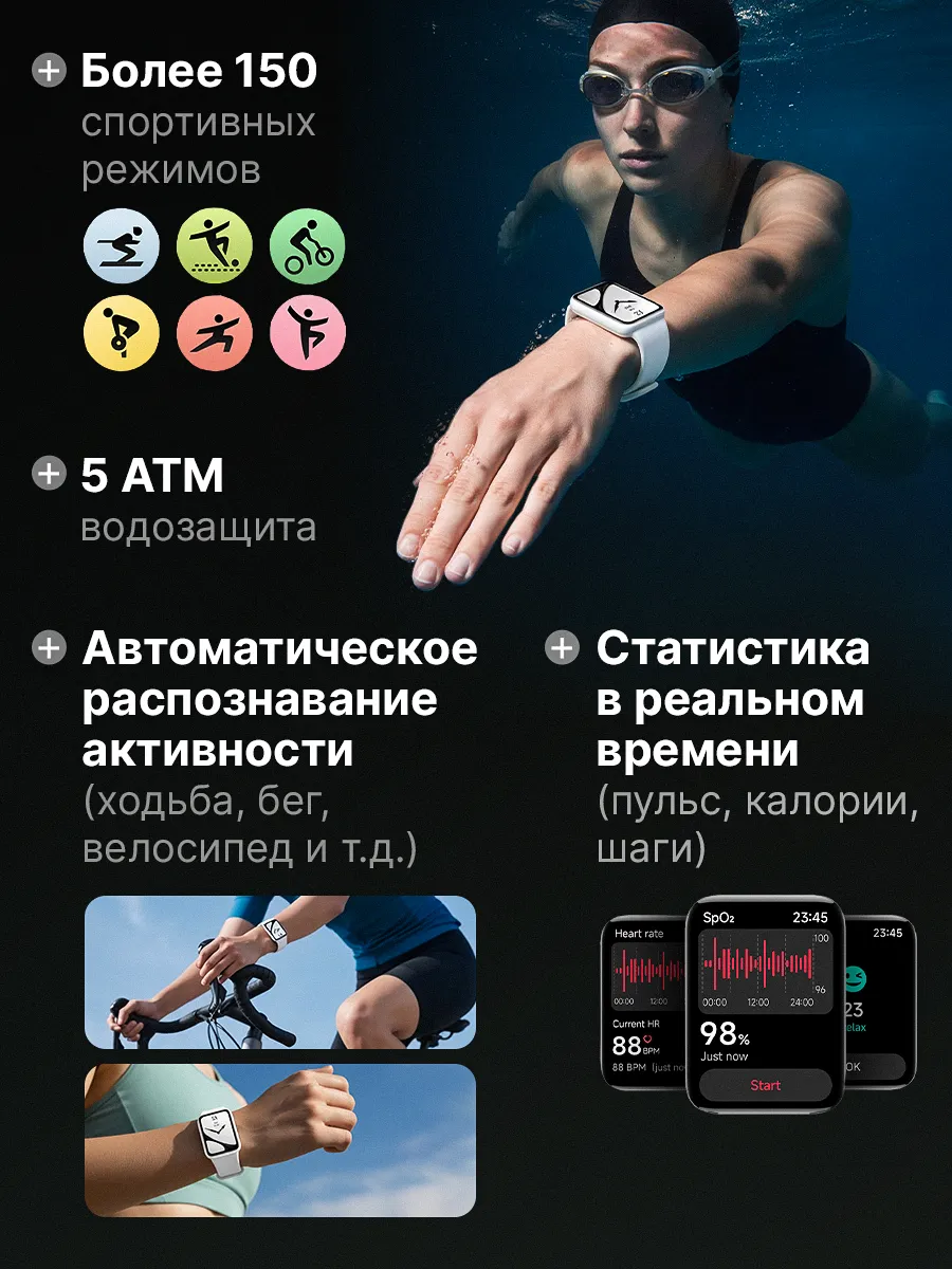 Фитнес браслет Xiaomi Mi Smart Band 10 Pro - CERAMIC EDITION (Global Version)