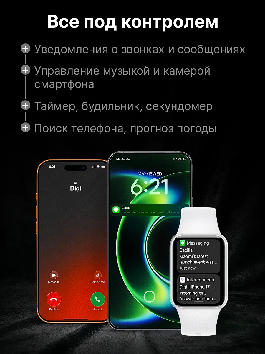 Фитнес браслет Xiaomi Mi Smart Band 10 Pro - CERAMIC EDITION (Global Version)