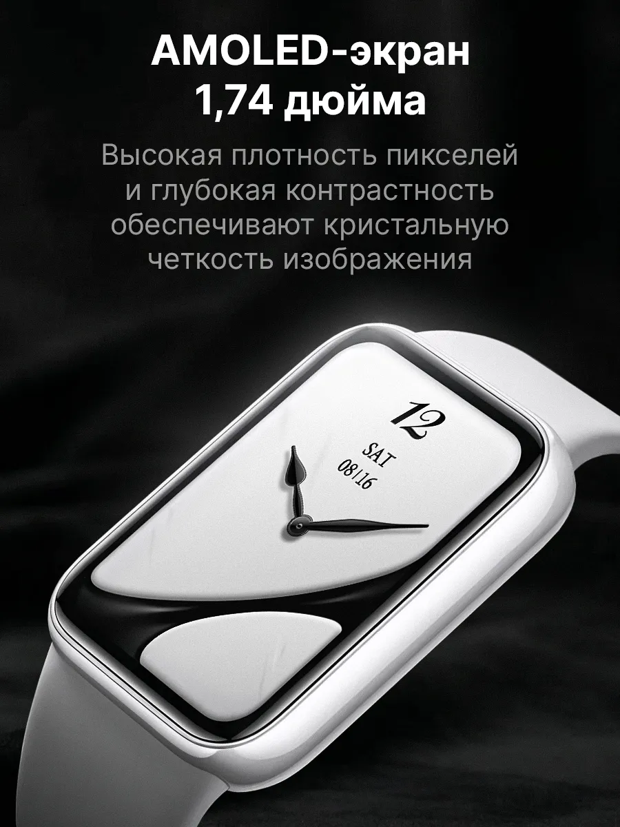 Фитнес браслет Xiaomi Mi Smart Band 10 Pro - CERAMIC EDITION (Global Version)