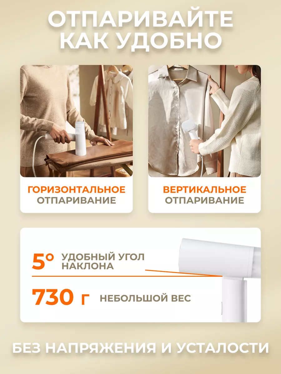 Ручной отпариватель Xiaomi Mijia Handheld Garment Steamer 2 (MJGTJ02LF)