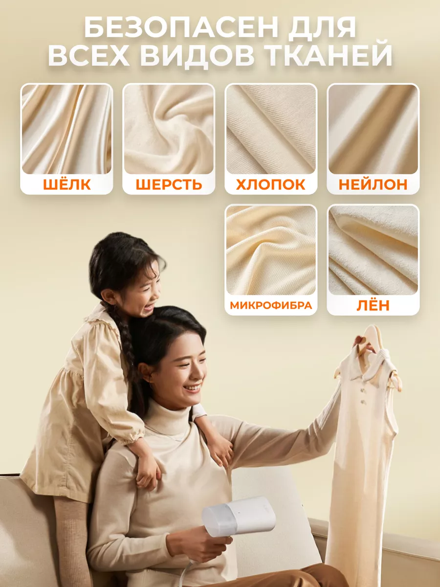 Ручной отпариватель Xiaomi Mijia Handheld Garment Steamer 2 (MJGTJ02LF)