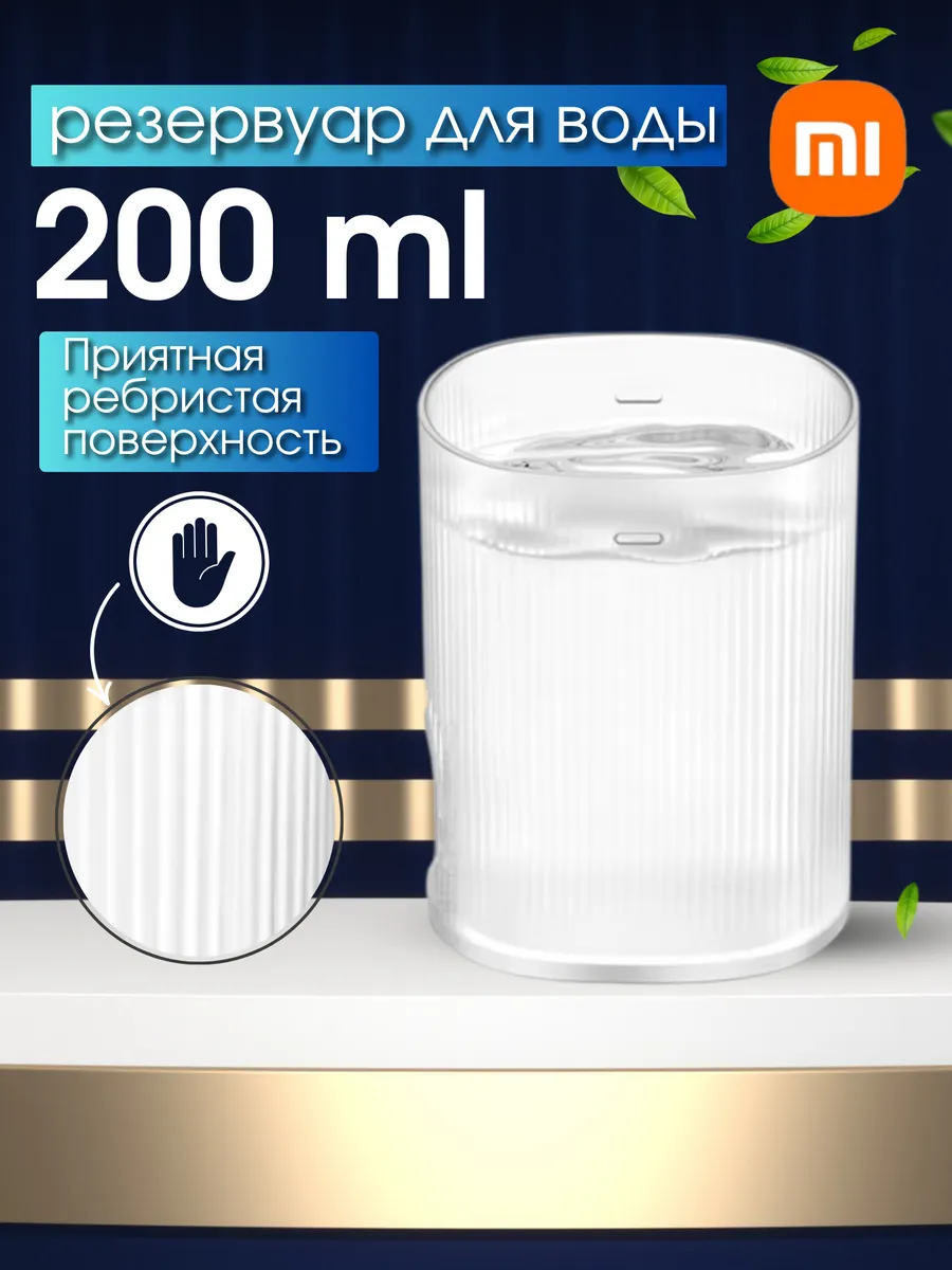 Беспроводной ирригатор Xiaomi Mijia Electric Flusher 2 (MEO705) BHR9117CN