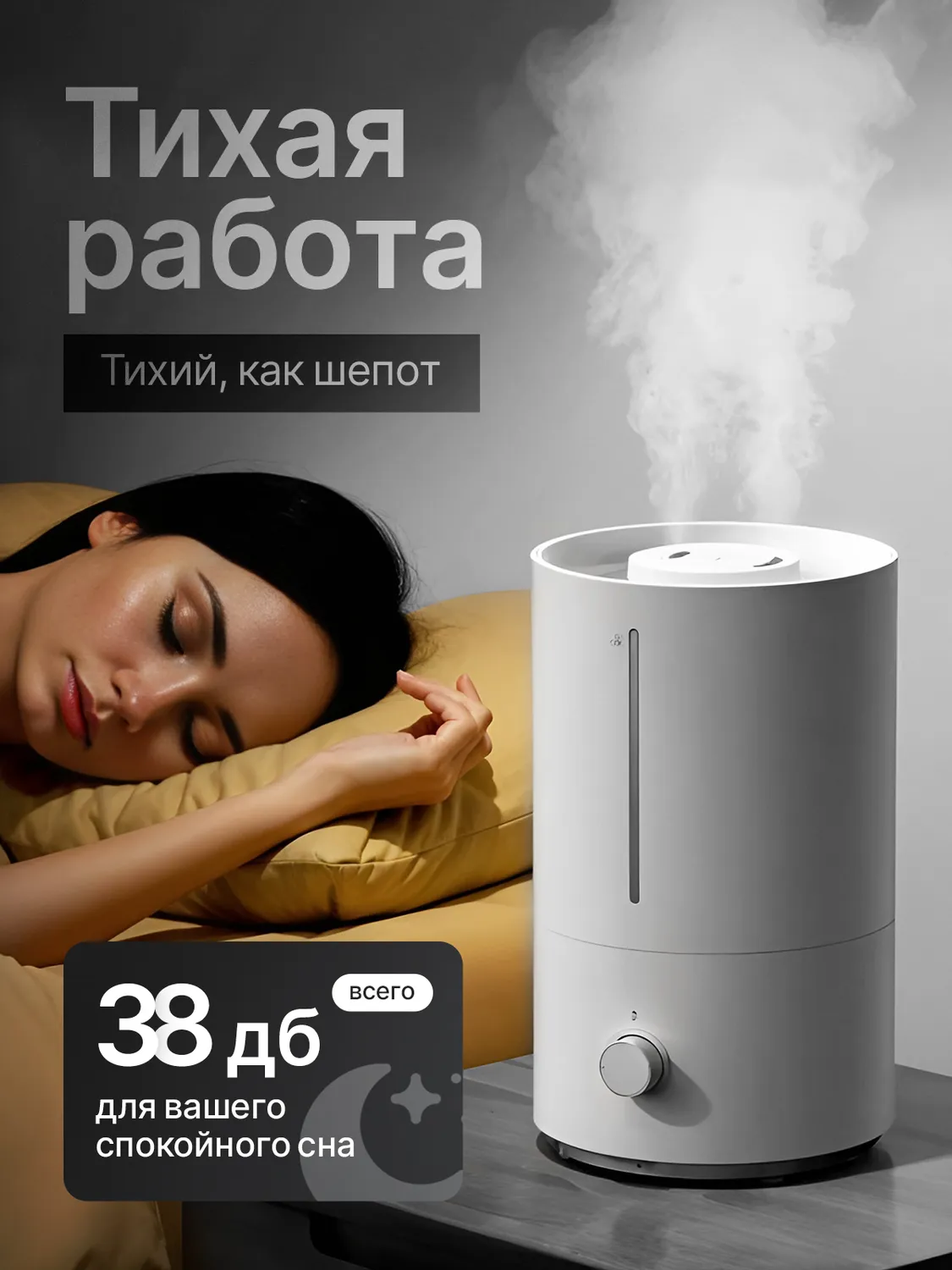 Увлажнитель воздуха Xiaomi Mijia Humidifier 2 (MJJSQ06DY) BHR6052CN