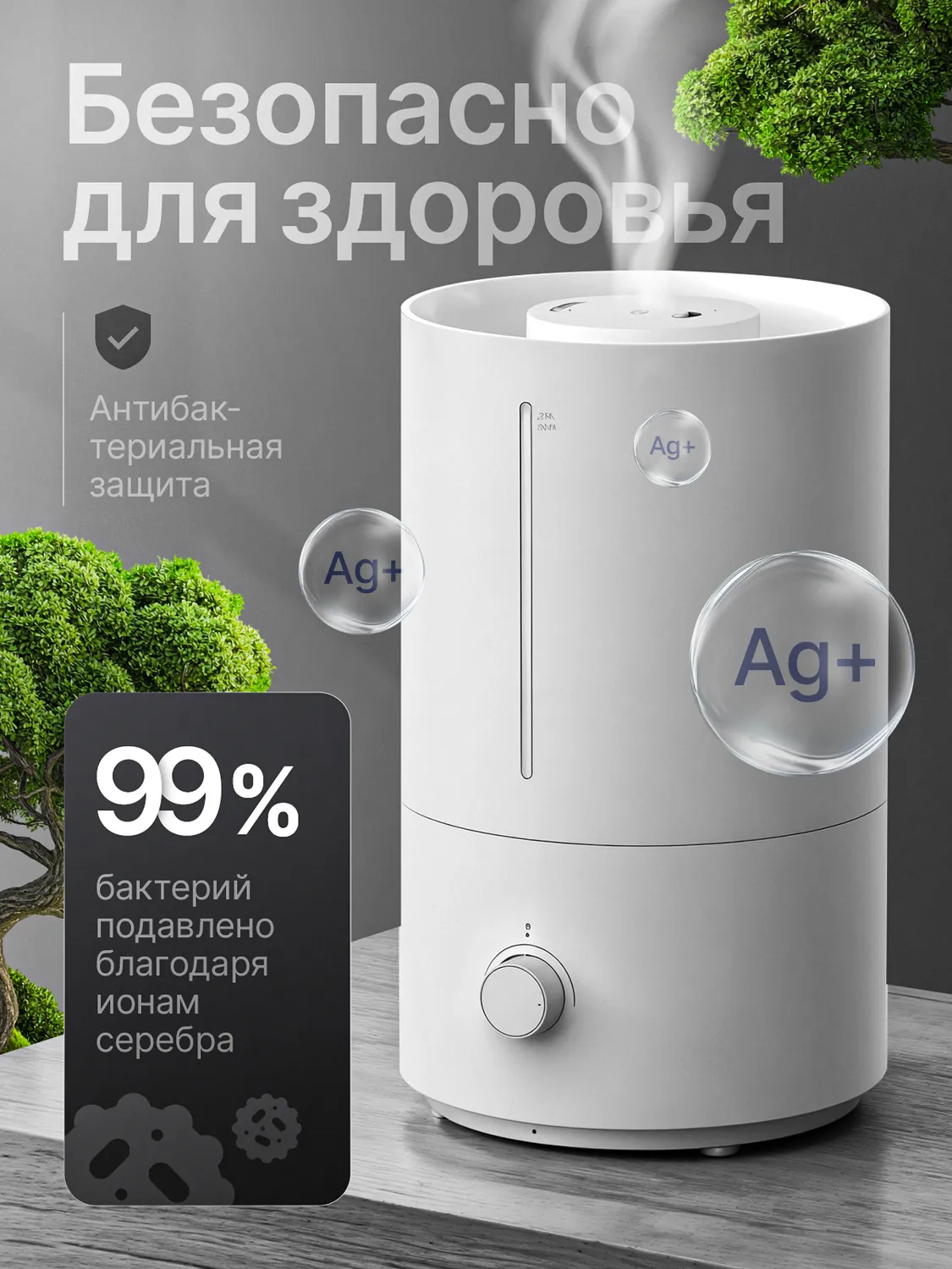 Увлажнитель воздуха Xiaomi Mijia Humidifier 2 (MJJSQ06DY) BHR6052CN