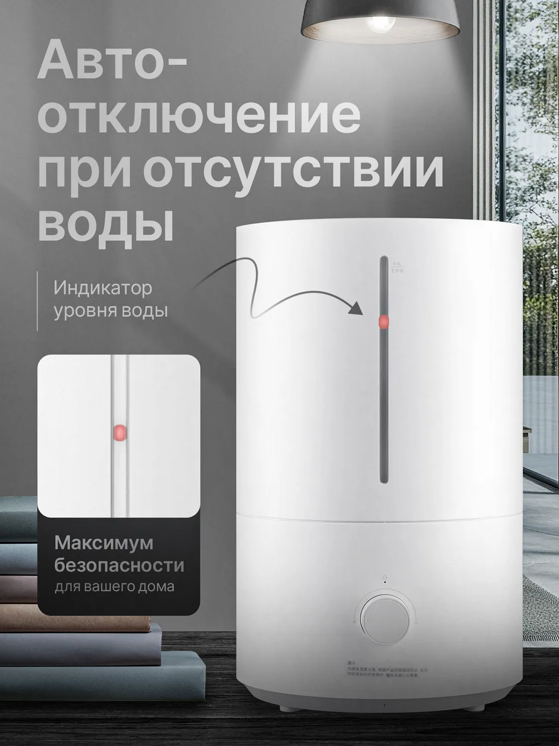 Увлажнитель воздуха Xiaomi Mijia Humidifier 2 (MJJSQ06DY) BHR6052CN