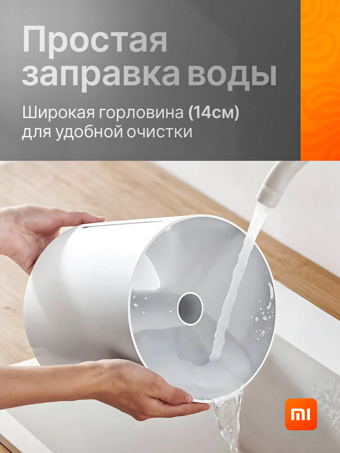 Увлажнитель воздуха Xiaomi Mijia Humidifier 2 (MJJSQ06DY) BHR6052CN