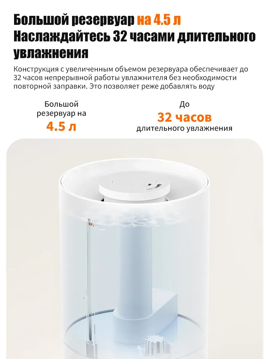 Увлажнитель воздуха Xiaomi Mijia Humidifier 3 (MJJSQ07DY) BHR082VCN