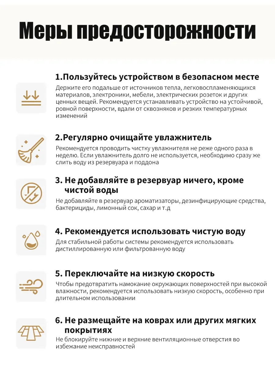 Увлажнитель воздуха Xiaomi Mijia Humidifier 3 (MJJSQ07DY) BHR082VCN