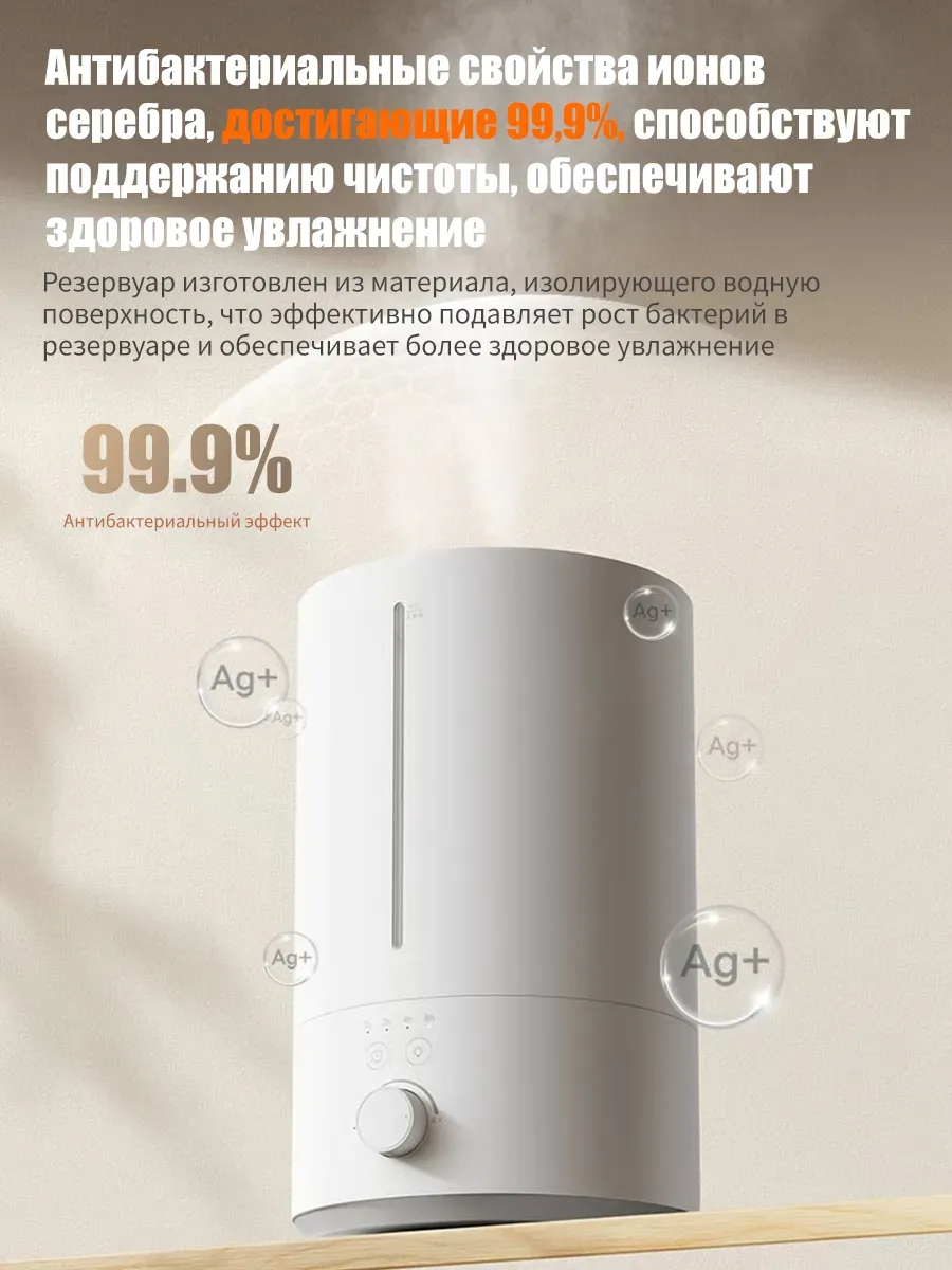 Увлажнитель воздуха Xiaomi Mijia Humidifier 3 (MJJSQ07DY) BHR082VCN