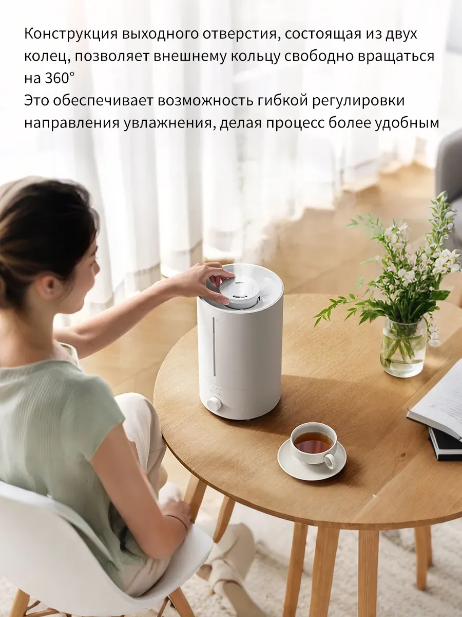 Увлажнитель воздуха Xiaomi Mijia Humidifier 3 (MJJSQ07DY) BHR082VCN