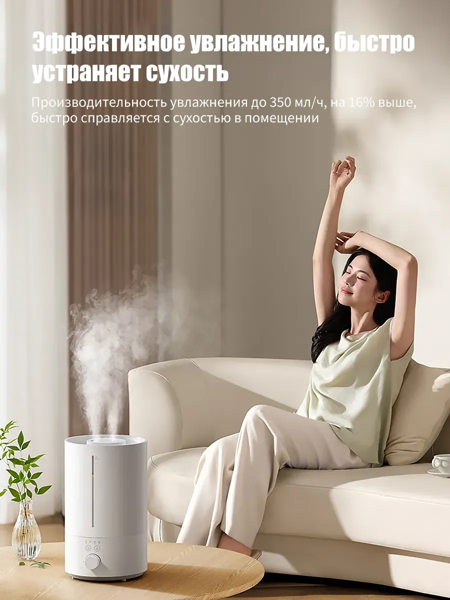 Увлажнитель воздуха Xiaomi Mijia Humidifier 3 (MJJSQ07DY) BHR082VCN