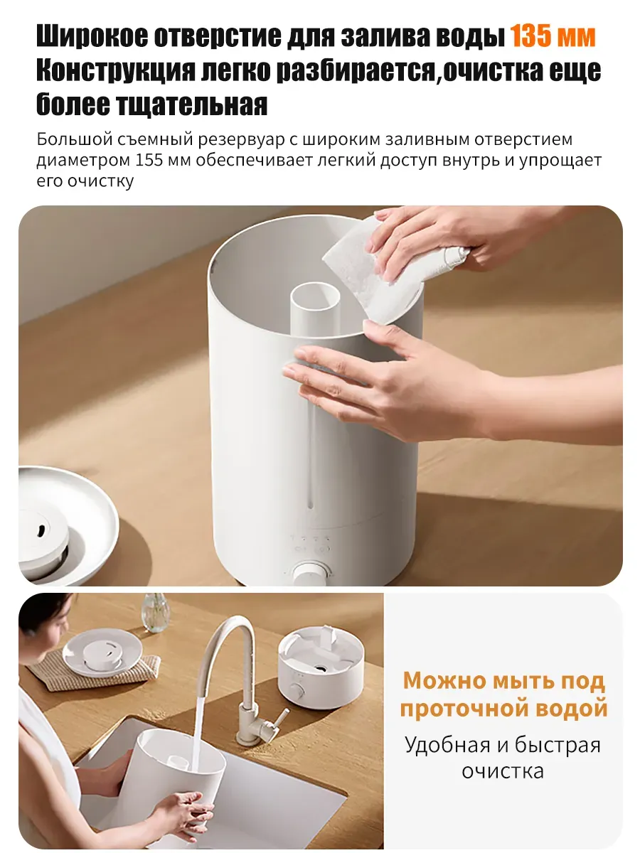 Увлажнитель воздуха Xiaomi Mijia Humidifier 3 (MJJSQ07DY) BHR082VCN