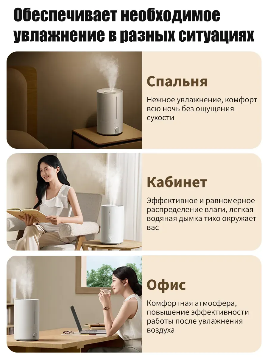 Увлажнитель воздуха Xiaomi Mijia Humidifier 3 (MJJSQ07DY) BHR082VCN